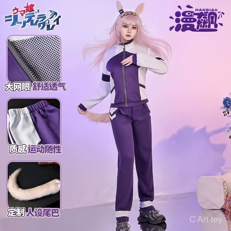 【พร้อมส่ง】uma musume ตุ๊กตา ตุ๊กตาลิง  uma musume plush doll figure agnes tachyon pretty derby plush