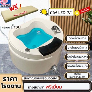 ราคาโรงงาน อ่างเเช่สปาเท้าพรีเมี่ยมระบบน้ำวน พร้อมไฟ LED 7 ส…