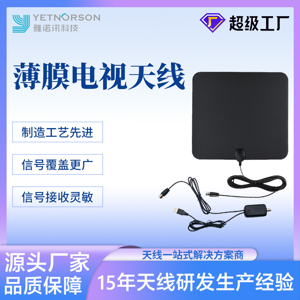 ขายร้อน hdtv เสาอากาศทีวีดิจิตอล ฟิล์ม HD ในร่ม ATSC เสาอากาศคลื่นกราวด์ เสาอากาศ DVB-T2