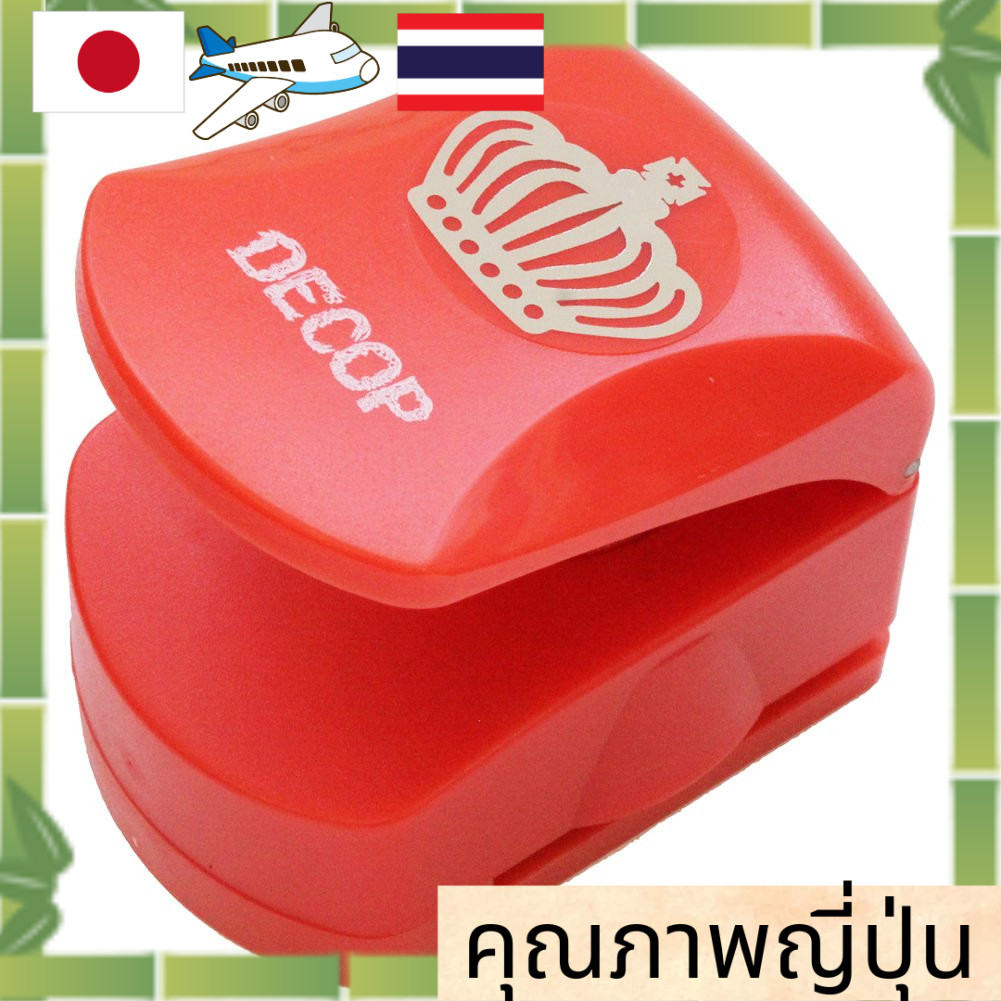 🎨 square puncher DECOP คุณภาพญี่ปุ่น ที่เจาะกระดาษลายนูนมงกุฎ