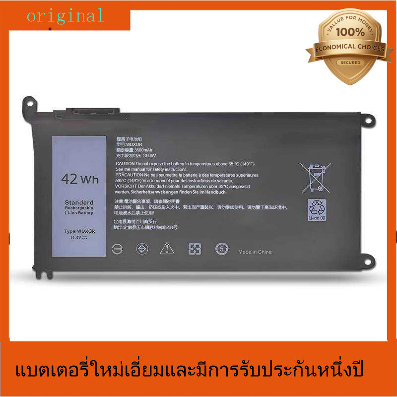 25 แบตเตอรี่ที่เข้ากันได้กับ Dell 15 5568 Inspiron 7000 7460 14 5468 7560 7472 WDXOR Wdx0r