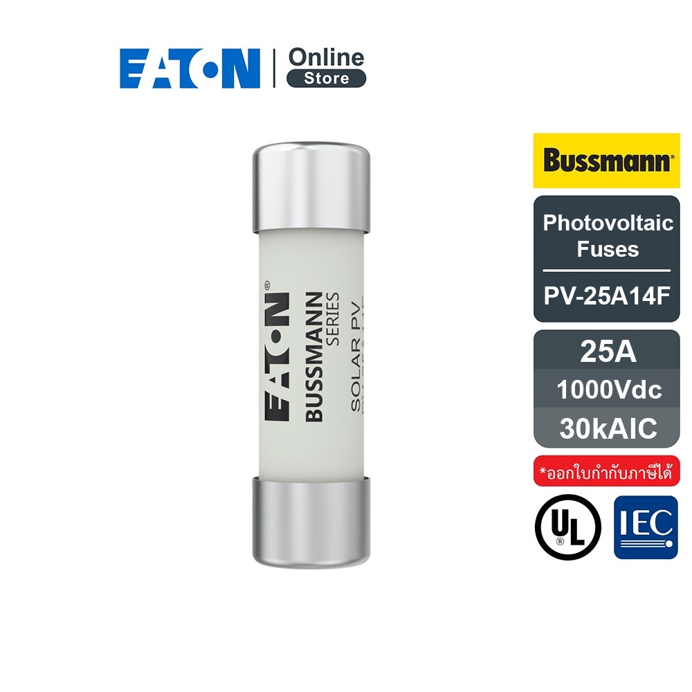 EATON Bussmann Series Photovoltaic Fuses 1000Vdc 25A 30kAIC Non Indicating Fuse | PV-25A14F | Eaton