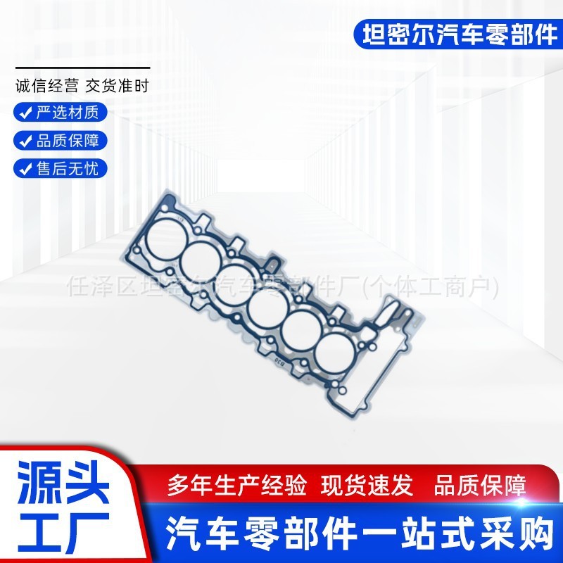 11127557265 11127557266 ปะเก็นกระบอก N54 3.0L เหมาะสําหรับ BMW BMW X6