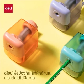 Deli เครื่องเหลาดินสอ รุ่น EH2 ไซส์เล็กกระทัดรัด เหลาง่าย (มี 3 สี / จำหน่าย 1 เครื่อง)