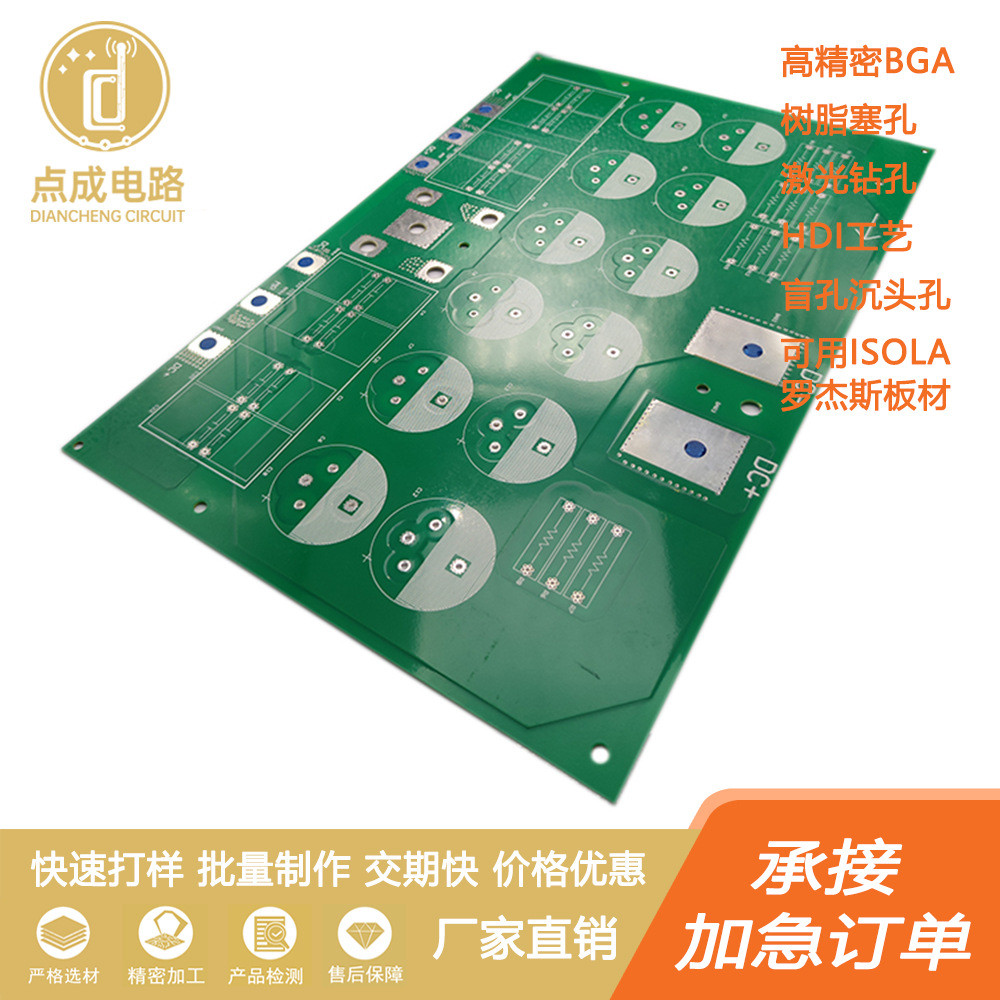 EM-888EM-526EM-888EM-526EMC ไต้หวัน Light Board วัสดุ PCB High TG Circuit Board แผงวงจรโรงงาน