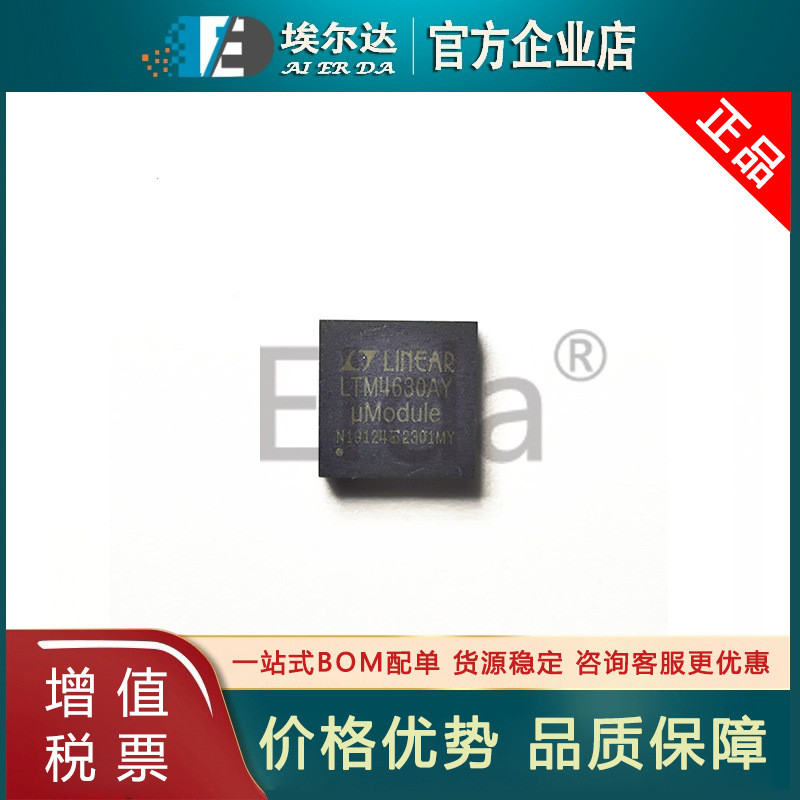LTM4630AEY#PBF LINEAR/Lingte LTM4630AY BGA-144 ชิปโมดูลไฟ IC