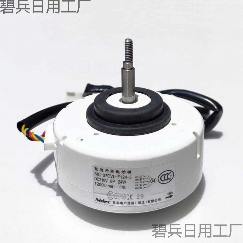 NIDEC เครื่องกําเนิดไฟฟ้าไร้แปรงถ่าน DIY เครื่องกําเนิดไฟฟ้าการทดลองเครื่องกําเนิดไฟฟ้าลมไร้แปรงถ่าน