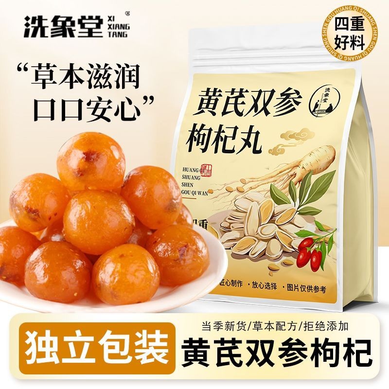 洗豆堂 ฟูลเบอร์รี่เบอร์รี่เบอร์รี่100กรัมถุงถุงยี่หร่า 黄瓜นมแดง กุ้งเบาบับแรงส์ ซาวนด์ซีซันเซียง ฮอลล์ H