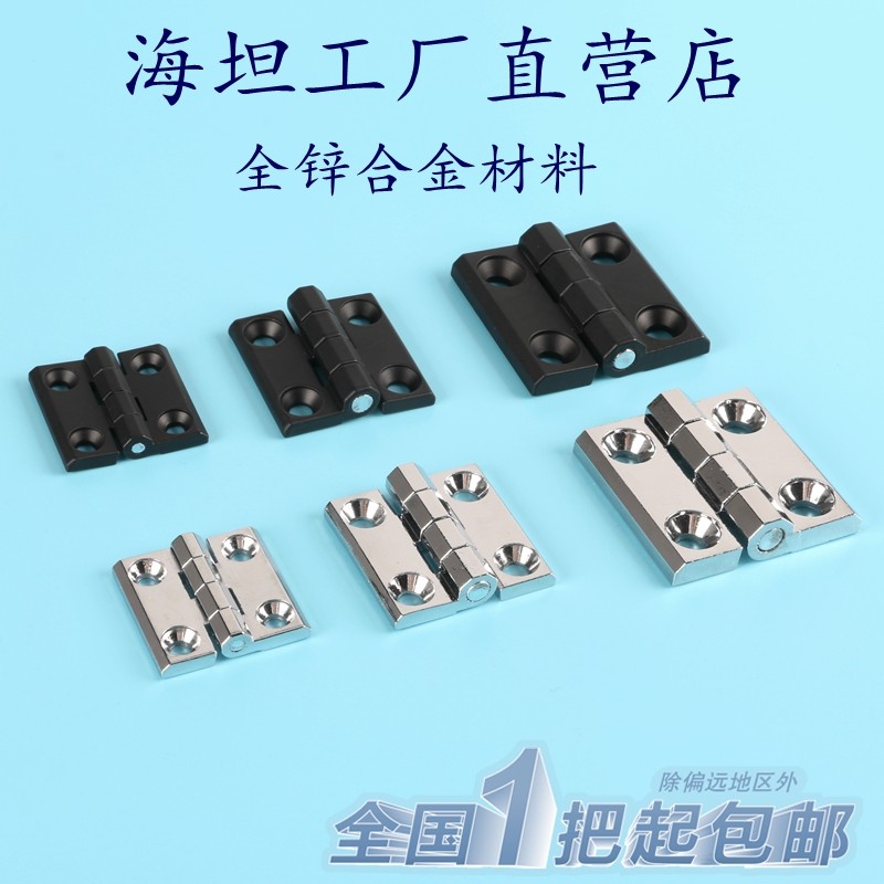 สแตนเลส HL5060 Heavy Duty บานพับโลหะผสมสังกะสี CL236-1-2-3 ตู้กระจายกล่องไฟฟ้า CL218 บานพับอุตสาหกรร