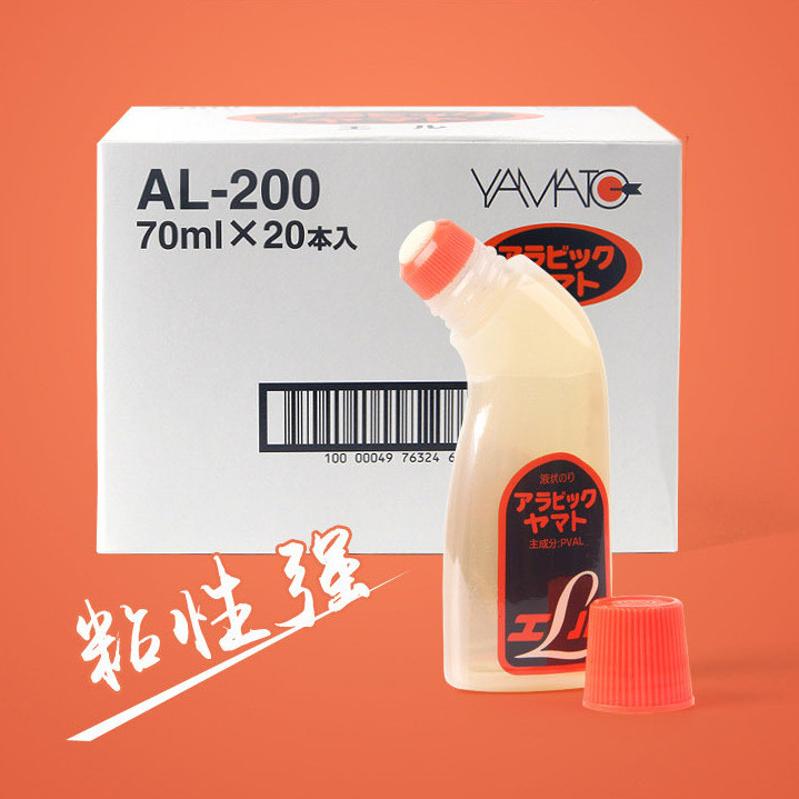 Zebra YAMATO YAMATO กาวข้อศอก YAMATO AL200 กาวเหลว กาวสํานักงาน