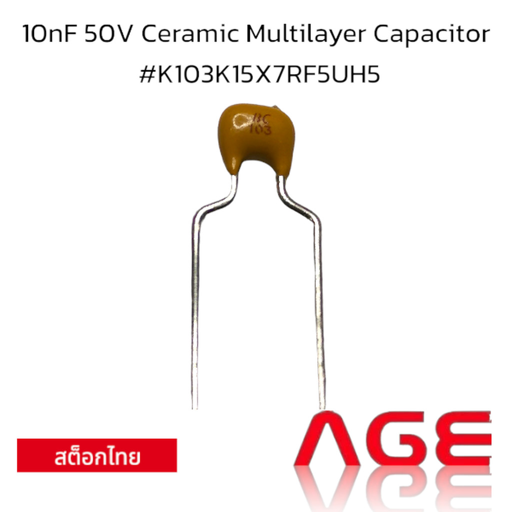 10nF 50V Ceramic Multilayer Capacitor #K103K15X7RF5UH5