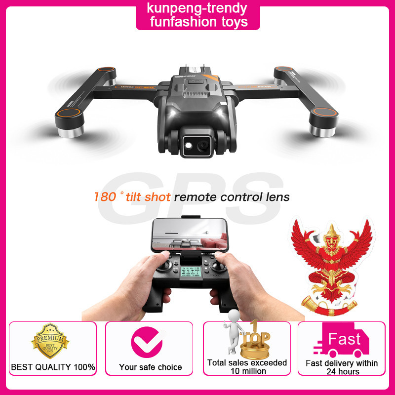 โดรมบังคับ Drone RG700PRO หลีกเลี่ยงอุปสรรคถ่ายภาพทางอากาศกล้องคู่ GPS กลับเครื่องบินมอเตอร์ไร้แปรง
