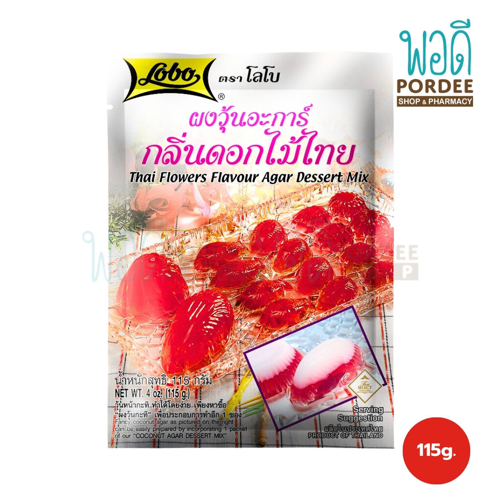 โลโบ ผงวุ้นอะการ์ กลิ่นดอกไม้ไทย 115 กรัม