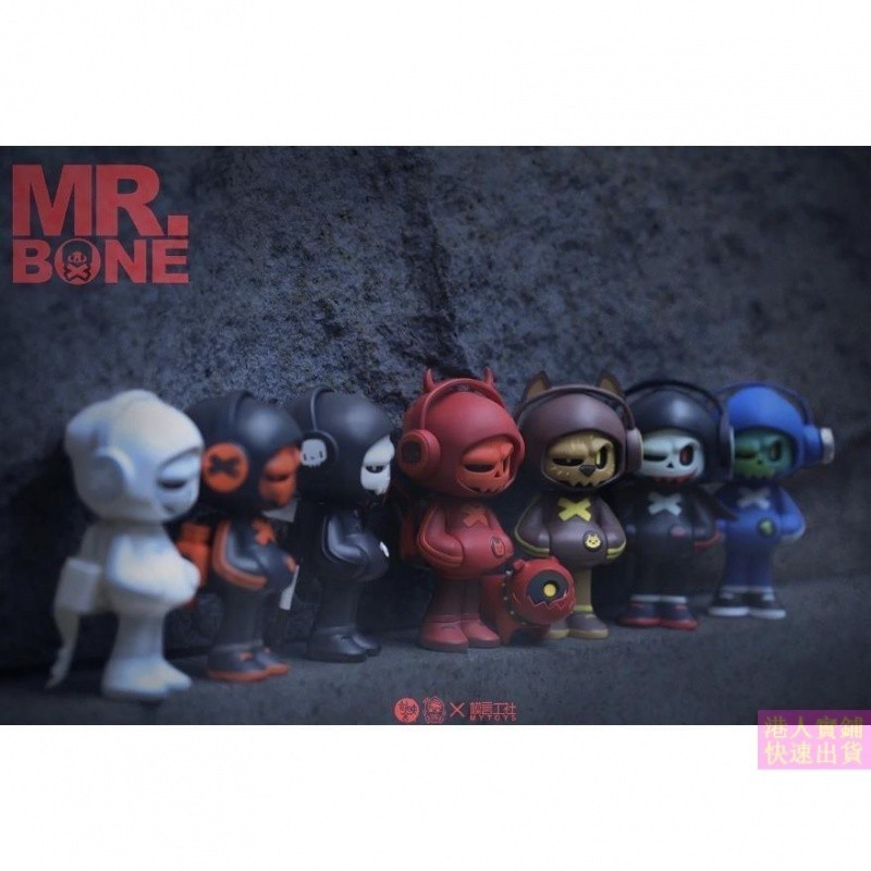 【พร้อมส่ง】mr.bone Halloween Series  blind box mr bone junior arttoy สุ่ม/ยืนยัน Cute Gift Doll Toy