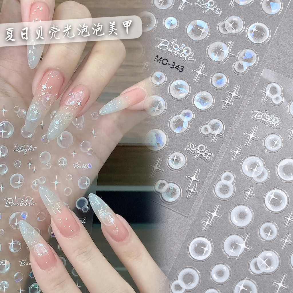สติ๊กเกอร์ตกแต่งเล็บ nail Art bubble dreamy ตกแต่งเล็บสไตล์มหาสมุทร