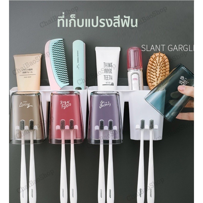 ChaiBaoShop ที่ใส่แปรงสีฟัน ที่เก็บแปรงสีฟัน เเบบติดผนัง กล่องใส่แปรงสีฟัน พลาสติกABS 3แบบ
