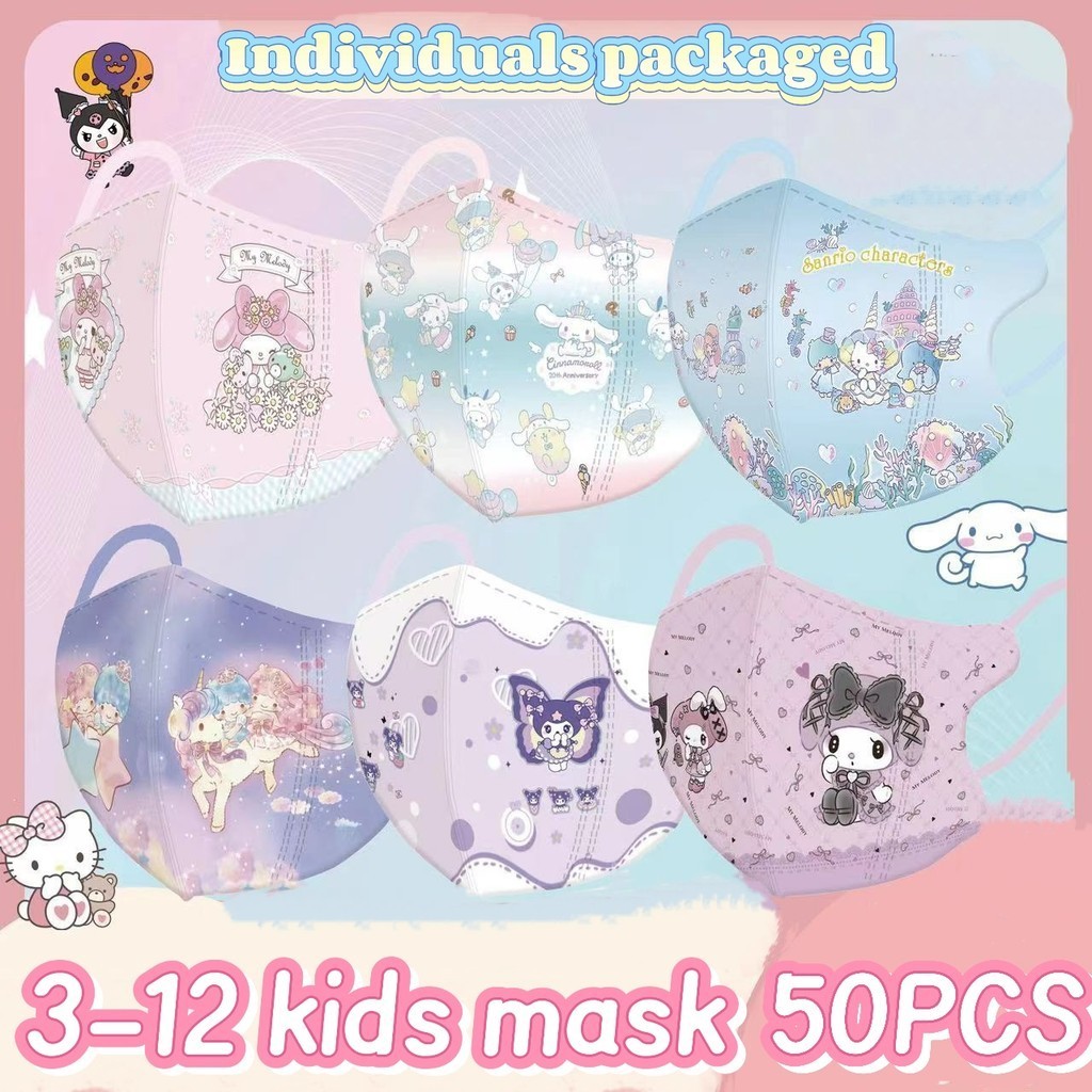 SANRIO 50ชิ้น ซานริโอ 3ง เด็กหน้ากากใบหน้าหยก กุ้ยโกว เมโลดิก พิมพ์หน้ากากใบหน้าบรรจุหีบห่อเหมาะสําหรับ 3-12 ปีหน้ากากเด็