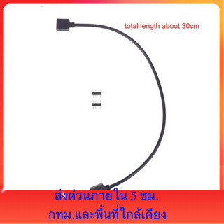 5V 3 Pin 12V  ARGB Splitter Connector Extension Cable สําหรั…