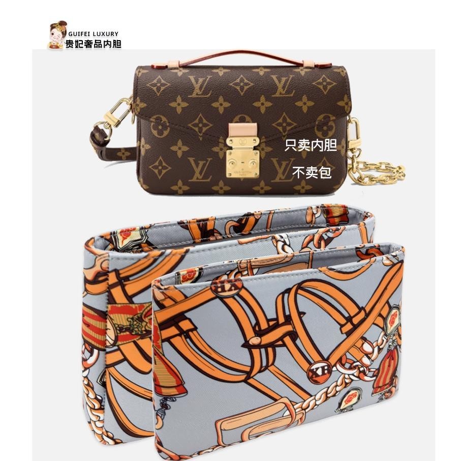 Efee Empress Empress LV รูปแบบใหม่ Pochette Metis ตะวันออกตะวันตก Messenger Bag Liner Tidy-up Lining