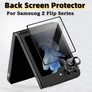 ตัวป้องกันหน้าจอด้านหลังสําหรับ Samsung Z Flip 7 6 5 กระจกนิรภัยตัวป้องกันเลนส์กล้องสําหรับ Samsung Galaxy Z Flip 5 6 7