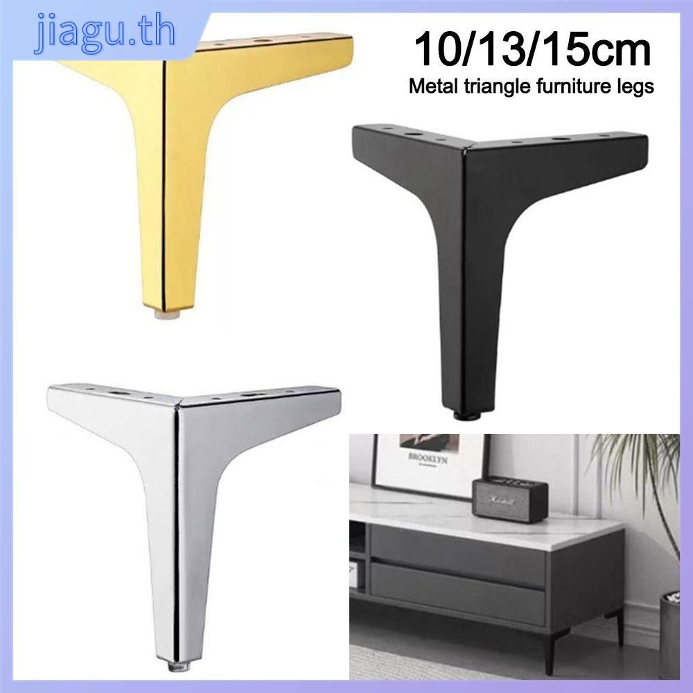 Jiagu ขาเฟอร์นิเจอร์, ขาตู้สามเหลี่ยมเปลี่ยน, เหล็กป้องกันรอยขีดข่วนที่ทันสมัยทนต่อการสึกหรอบอร์ดโซฟาเก้าอี้ฟุตอุปกรณ์เฟอร์นิเจอร์