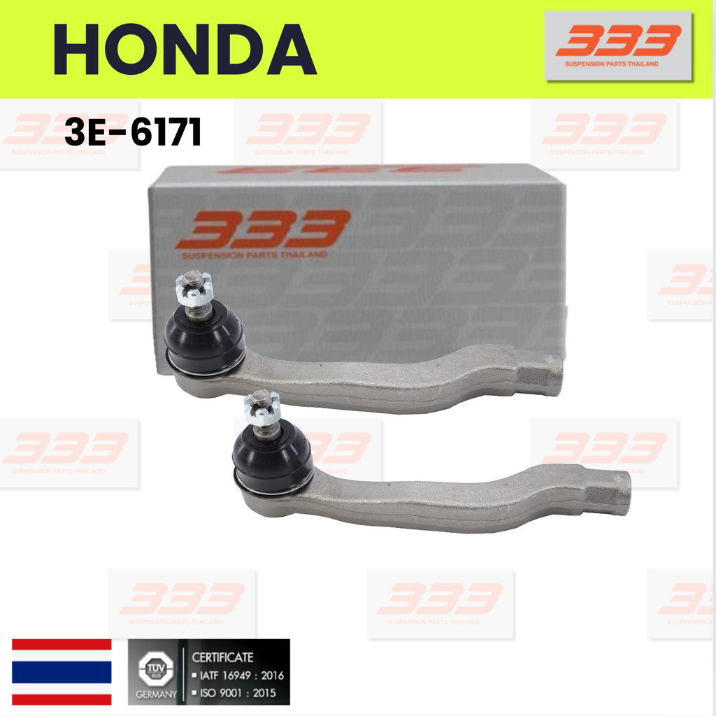 333 / 3E-6171 / ลูกหมากคันชักนอก HONDA CR-X (EE6, EF7) ฮอนด้า / ยี่ห้อ 333 (1คู่ 2 ตัว) TIE ROD END,
