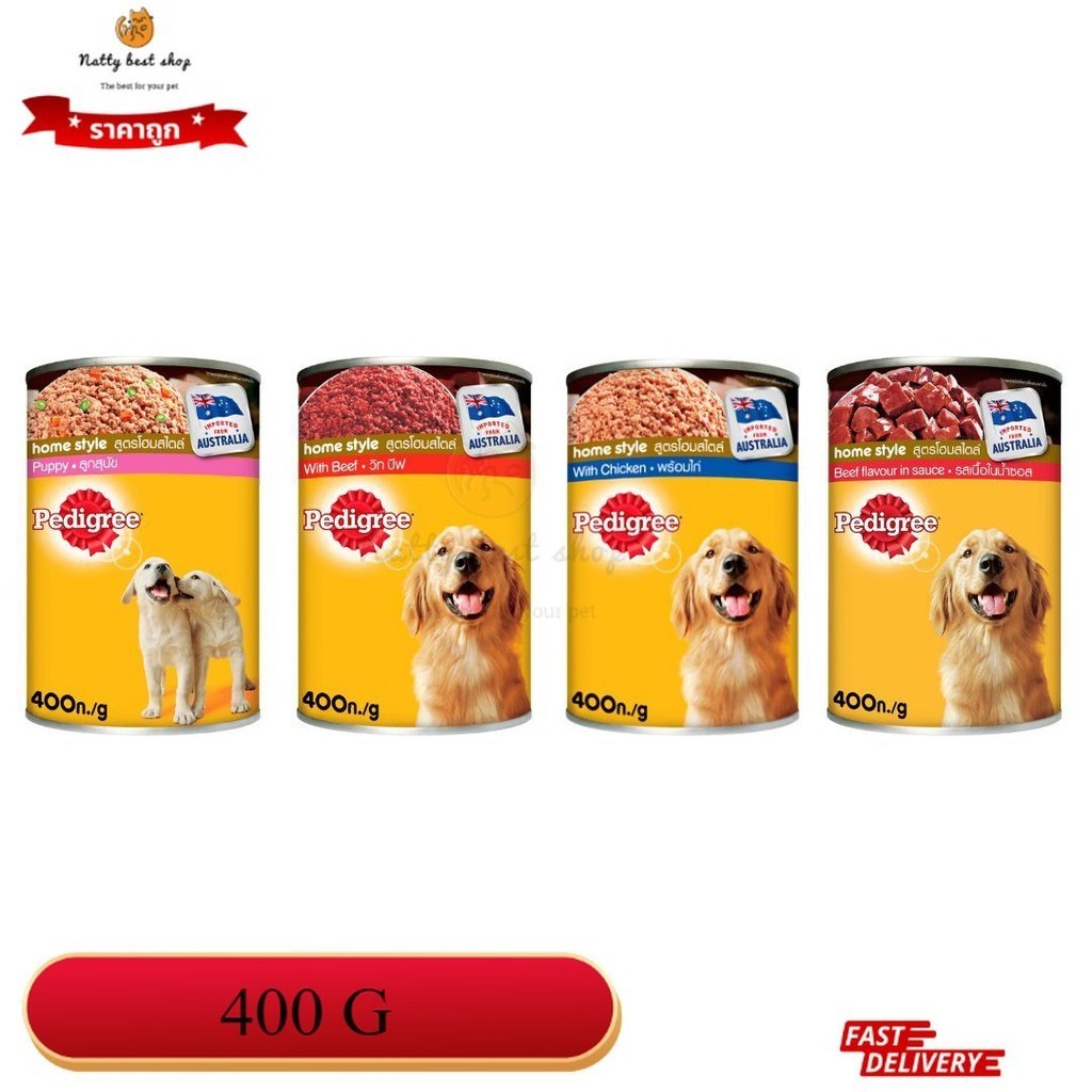 (แบบกระป๋อง)Pedigree เพดดิกรีอาหารเปียก สำหรับสุนัข ขนาด 400 กรัม