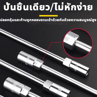 ตัวทีเบอร์8 10 12 14 ชุด 4ชิ้น ประแจบล็อกตัวทีT รถยนต์ รถจักรยานยนต์ ยางซ่อม เครื่องมือฮาร์ดแวร์ ประแจตัวที บล็อก ตัว T