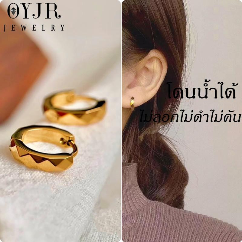OYJR ต่างหูสแตนเลสเรียบๆ ต่างหูแฟชั่นสำหรับผู้หญิง