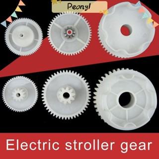 Pdony 1 ชิ้นไฟฟ้ารถเข็นเด็กเกียร์,ไฟฟ้ารถเด็กพลาสติก 390/550…