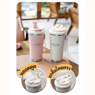 พร้อมส่ง SITARAYURI แก้วน้ำเก็บอุณหภูมิเปิดดื่ม 2 แบบ สแตนเลส SUS304 ขนาด 560ml จับถือได้สะดวก พร้อมสายหูหิ้วผ้าแคนวาส