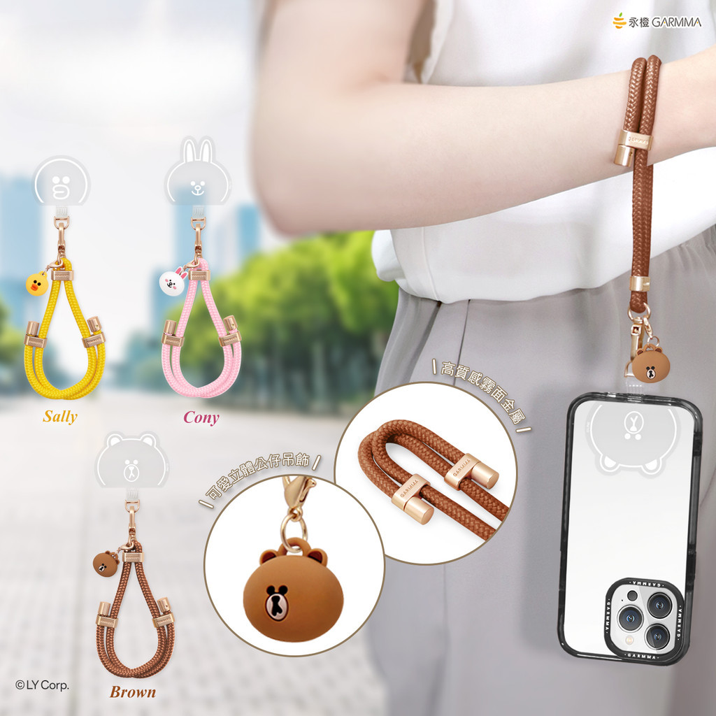 Garmma การ์ตูน CONY BROWN สายคล้องโทรศัพท์พวงกุญแจปรับความยาวได้ 3D ตุ๊กตาจี้สายรัดเชือกเส้นเล็กสายรัดข้อมือ