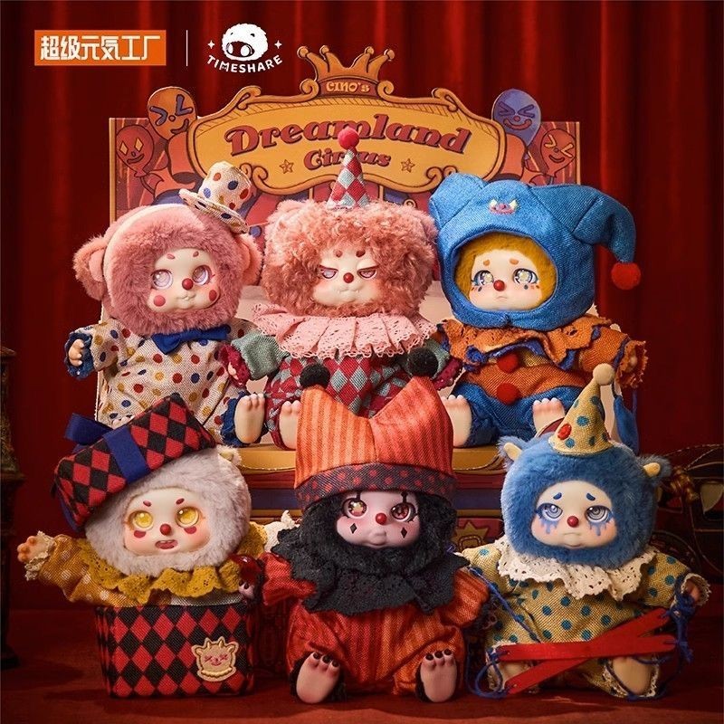 ทัวร์ดรีมละครสัตว์ Cino Plush Blind Box ตุ๊กตาเด็กผู้หญิงของขวัญทำมือของเล่นตกแต่งตุ๊กตาเคลื่อนย้ายได้ตุ๊กตา