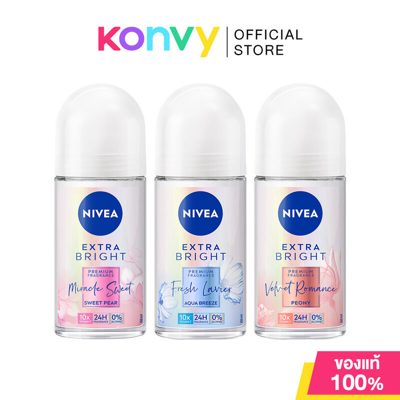 NIVEA Extra Bright Roll On นีเวีย โรลออนลดเหงื่อและระงับกลิ่นกาย 50ml (Velvet Romance/Fresh Lavier/Miracle Sweet)