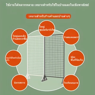 evebell ตะแกรงโชว์สินค้า รับน้ำหนักได้มาก มีล้อ เคลื่อนย้ายสะดวก