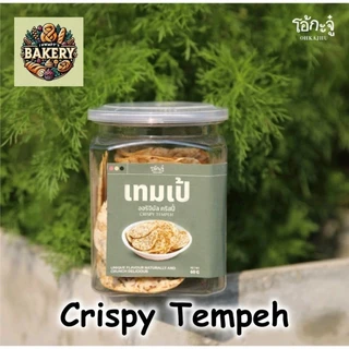 เทมเป้ โอ้กะจู๋ โปรตีนสูง อร่อย สะอาด - Whole food, Vegetarian crispy tempeh Vegan Plant-based