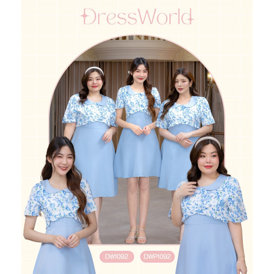 DWP1092 เดรสคอปกทรงบานสีฟ้าแต่งกระดุม
