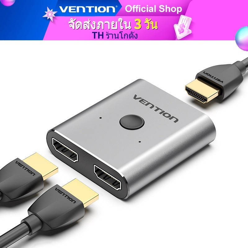 Vention อะแดปเตอร์แปลง HDMI Splitter 4K 60Hz HDMI 2.0 Switcher 1in 2out 2in1out สําหรับ PS4 TV XBOX360