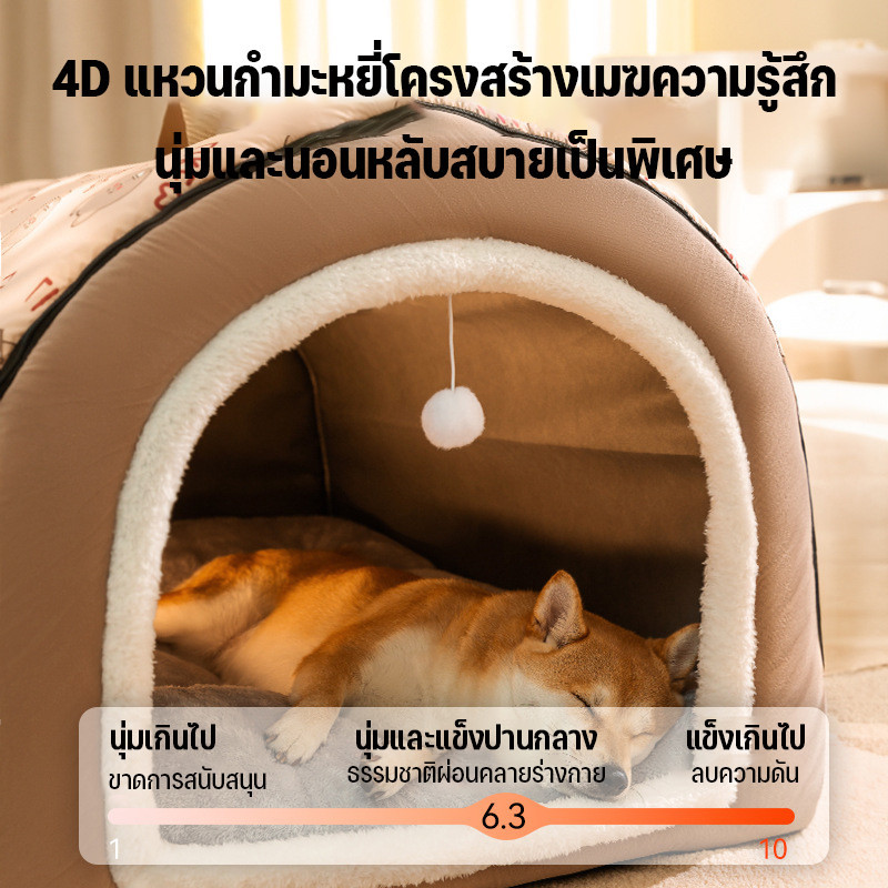 AimayaPet ที่นอนสัตว์เลี้ยง บ้านแมว 2IN1 ด้านล่างมีกันลื่น พื้นที่ขนาดใหญ่ นุ่มสบาย - รูปที่ 6