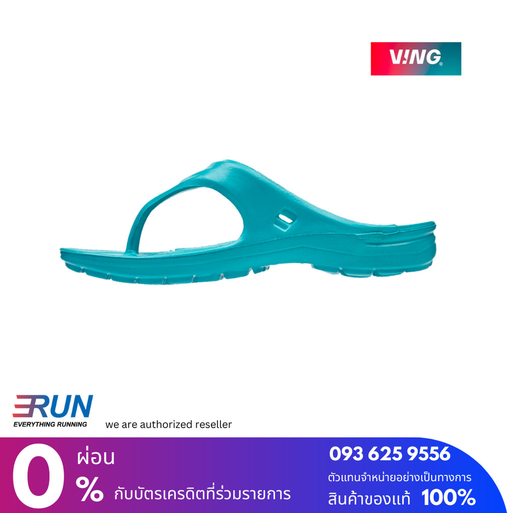 VING Elite 1.5 เขียวน้ำทะเล Turquoise Green