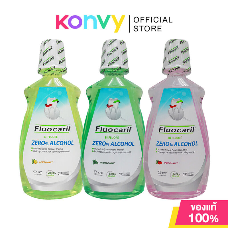 Fluocaril Zero% Alcohol Mouthwash ฟลูโอคารีล น้ำยาบ้วนปาก 500ml (Double Mint/Double Lemon/Double Cherry)