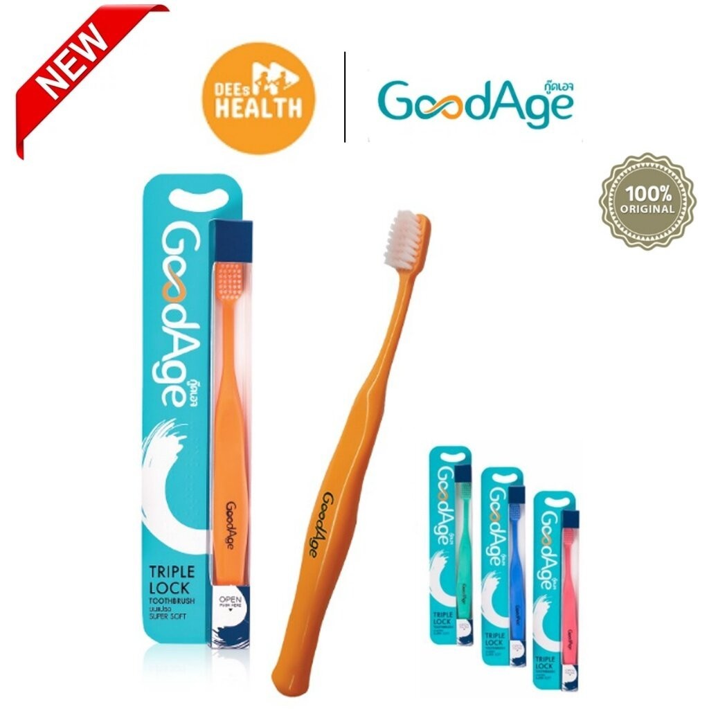 GoodAge กู๊ดเอจ แปรงสีฟัน Triple Lock ทริปเปิ้ล ล๊อค 1 ด้าม (คละสี)