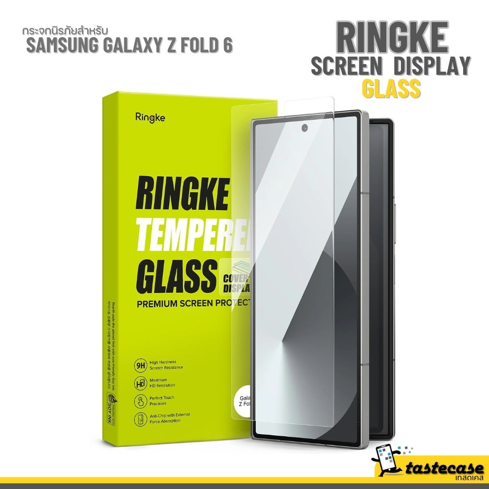 Ringke Screen Display Glass กระจกนิรภัยจอหน้าด้านนอก สำหรับ Samsung Galaxy Z Fold 6