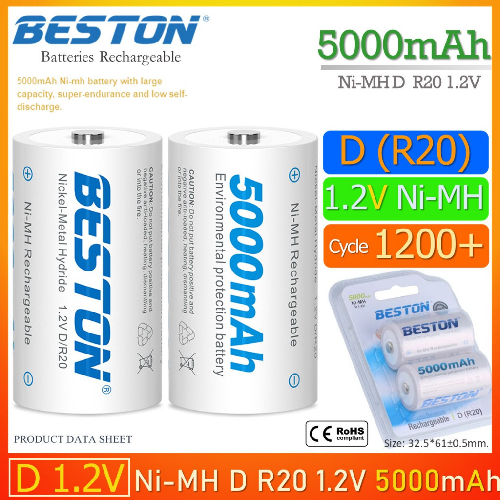 รุ่นชาร์จ ถ่านชาร์จ BESTON 5000mAh  Size-D 5/1.2V Ni-MH Rechargeable จำนวน 1 แพ็ค 2 ก้อน