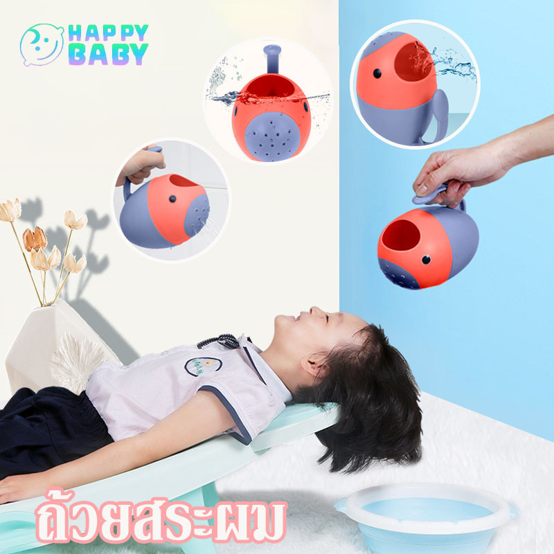 พร้อมส่ง ถ้วยแชมพูเด็ก ถ้วยแชมพูหมี กระบวยฝักบัว ขันสระผม กระบวยรดน้ำ ขันอาบน้ำเด็ก ที่ตักน้ำสำหรับอาบน้ำเด็ก