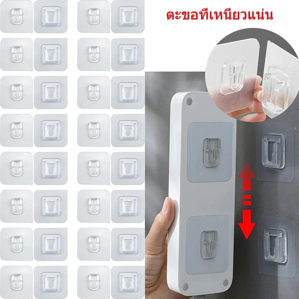 ตะขอเก็บของไร้ร่องรอยที่มองไม่เห็น - ตะขอสแน็ปไร้ร่องรอยที่มองไม่เห็น - ตะขอสแน็ปที่วางเก็บของติดผนังชุด - ติดผนังกาวสองหน้าโปร่งใส