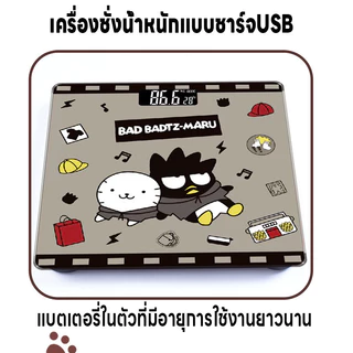 เครื่องชั่งลายการ์ตูน เครื่องชั่งน้ำหนักดิจิตอล แสดงค่าอุณหภูมิห้อง ชั่งได้0.01-180kg จอLED ความแม่นยำสูง แถมสายชาร์จUSB