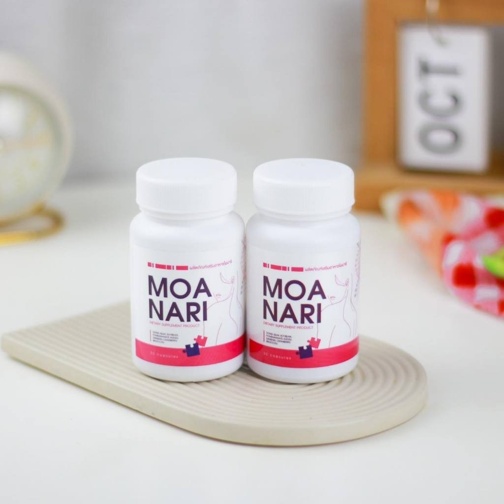 [พร้อมส่ง 1 แถม 1] Moanari โมนาริ บอกลาทุกปัญหาภายในผู้หญิง ฟิต กระชับ ลดตกขาว ลดกลิ่นอับ กลิ่นไม่พึ