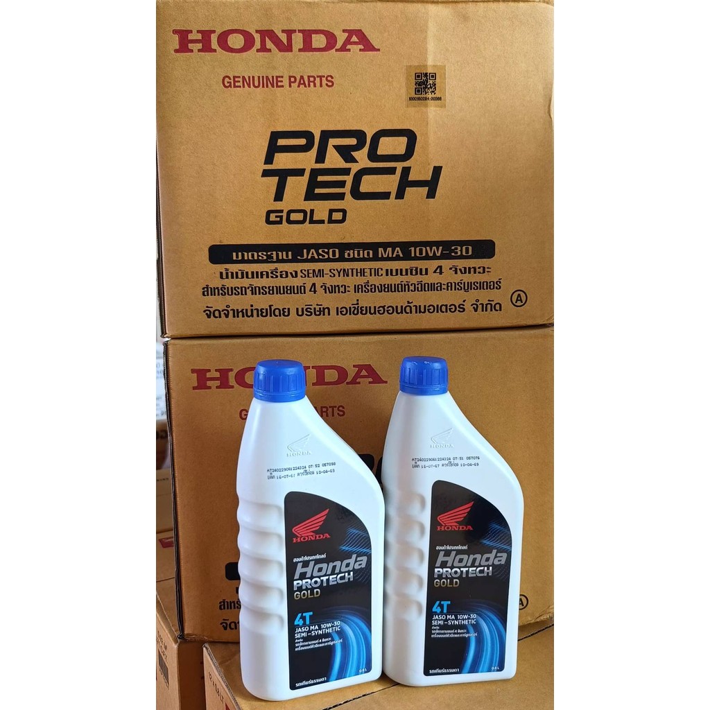 ขายยกลัง น้ำมันเครื่อง HONDA 0.8 ฝาน้ำเงิน 4T 10W-30 MA กึ่งสังเคราะห์ (น้ำมันแท้ 100%) พร้อมส่ง 1ลังมี12ขวด