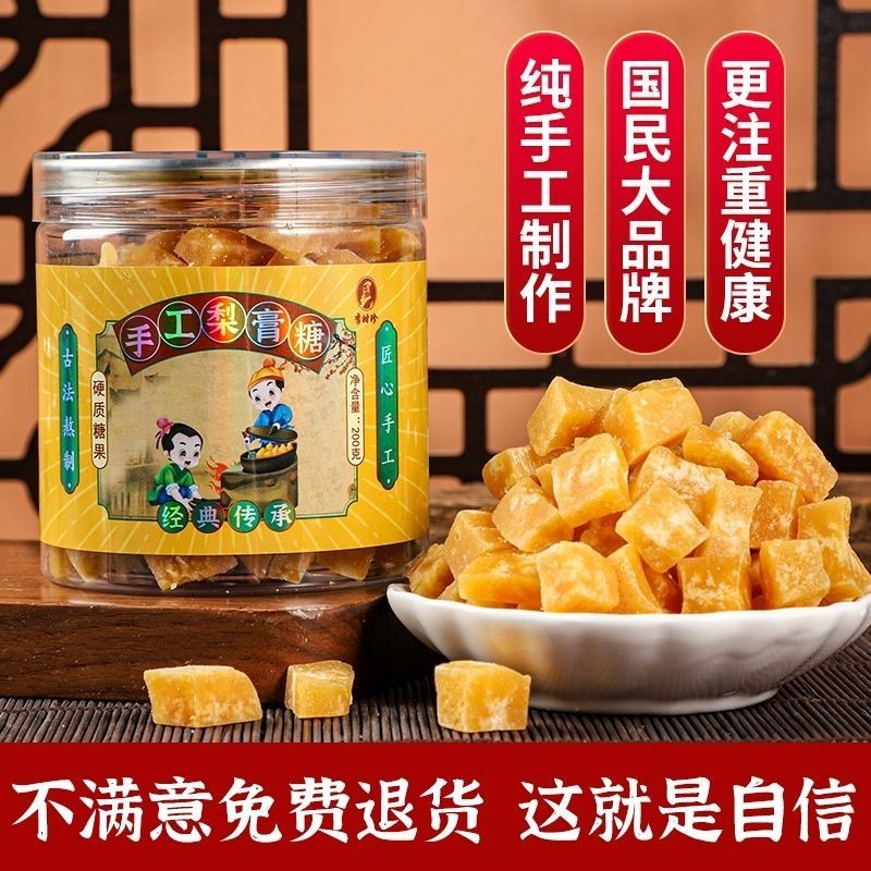 Li Shizhen Sydney Loquat Baicao Qiuli Paste Sugar Mint เด็กคออ้วนทะเลมิ้นท์แท้แฮนด์เมด kkzmse.th
